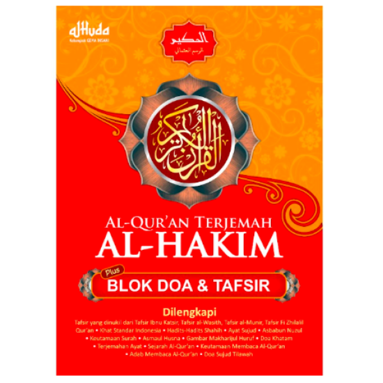 AL Hakim : Al Qur'an Terjemah Besar HC