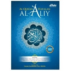 Al `Aliy Al Qur`an Hafalan sedang HC