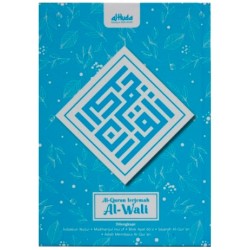 Al Waliyy Al Quran Terjemah sedang HC