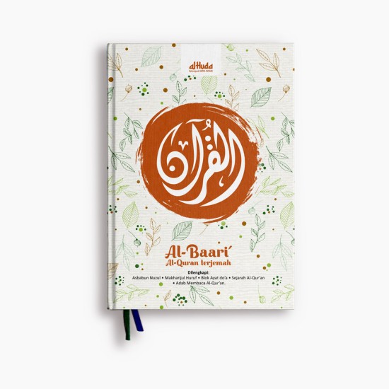 Al Baari': Al Qur'an Terjemah Kecil HC