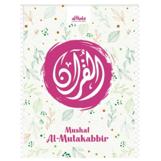 Al Mutakabbiir: Mushaf 2 Warna Kecil HC