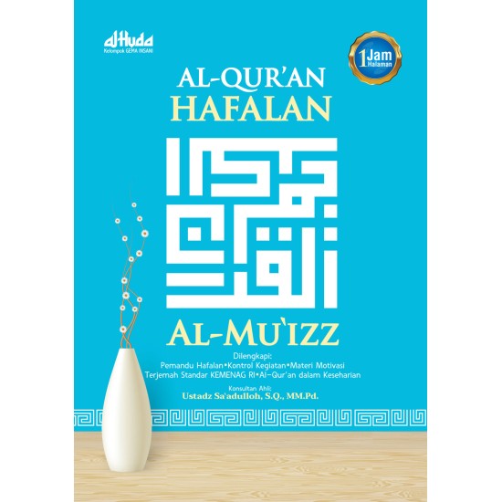 Al-Mu`izz Al Quran Hafalan sedang HC
