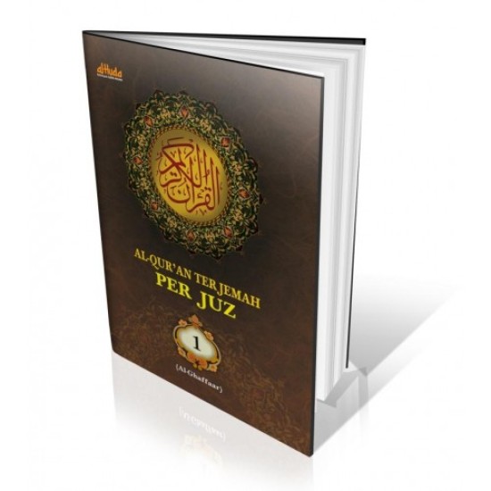 Al Ghaffaar: Al Qur`an Terjemah 2 warna Per Juz