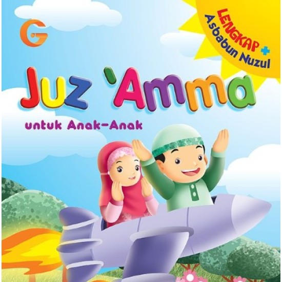 Juz`Amma untuk Anak-Anak (Edisi Luks)