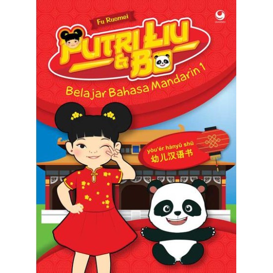 Putri Liu & Bo Belajar Bahasa Mandarin 1