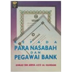 Kepada Para Nasabah & Pegawai Bank Kepada Para Nasabah & Pegawai Bank