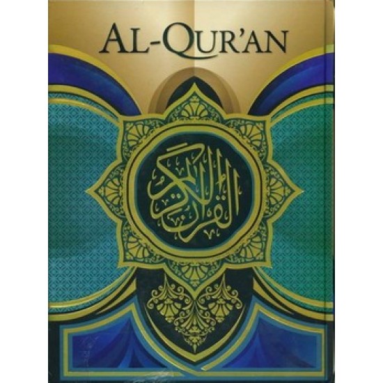 Al Qur'an Republika Terjemah