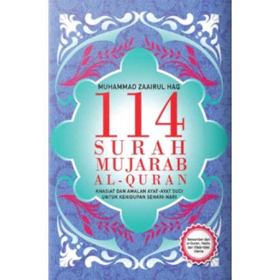 114 Surah Mujarab al-Quran