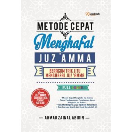 Metode Cepat Menghafal Juz 'Amma