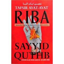 Tafsir Ayat - Ayat Riba Tafsir Ayat - Ayat Riba