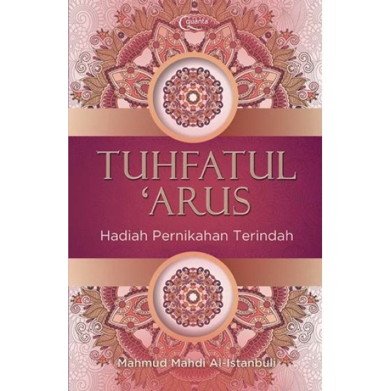 Tuhfatul `Arus