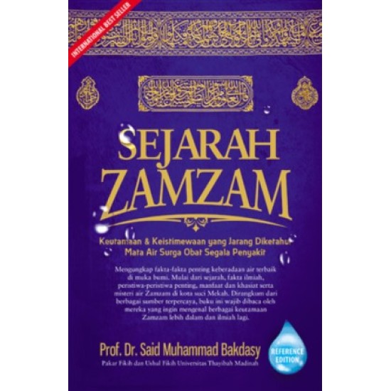 Sejarah Zamzam