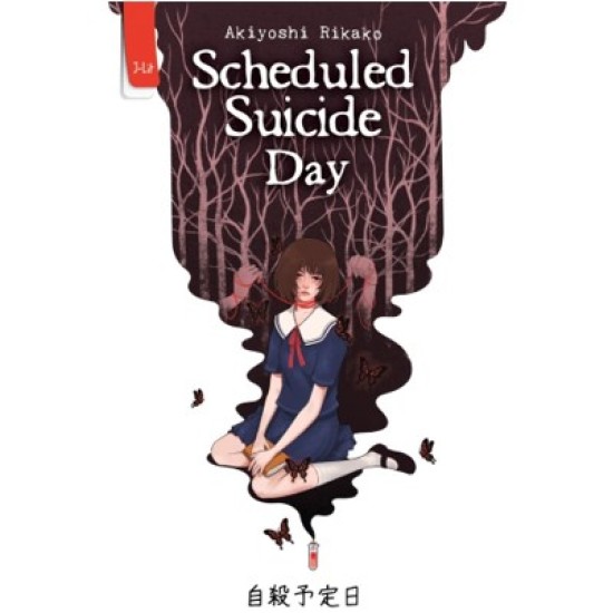 Scheduled Suicide Day (New Cover)