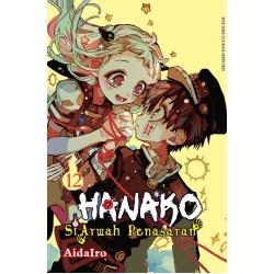 Hanako Si Arwah Penasaran 12 Hanako Si Arwah Penasaran 12