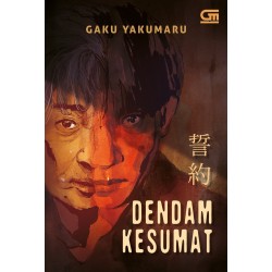 Dendam Kesumat (Plegde) Dendam Kesumat (Plegde)
