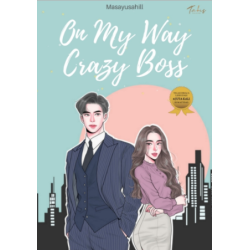 On My Way (Crazy Boss) On My Way (Crazy Boss)