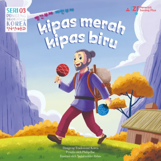 Kipas Merah Kipas Biru