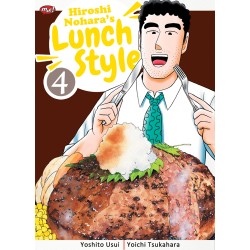 Hiroshi Nohara's Lunch Style 04 Hiroshi Nohara's Lunch Style 04