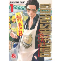 LC: Gokushufudo - The Way of Househusband 01 LC: Gokushufudo - The Way of Househusband 01