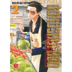 LC: Gokushufudo - The Way of Househusband 02 LC: Gokushufudo - The Way of Househusband 02