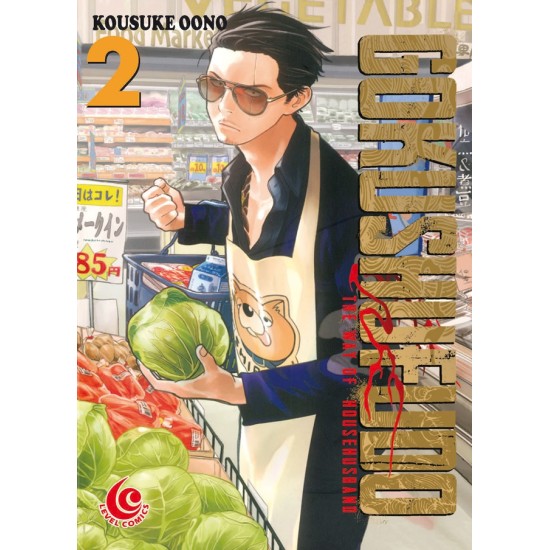 LC: Gokushufudo - The Way of Househusband 02