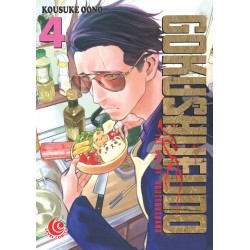 LC: Gokushufudo - The Way of Househusband 04 LC: Gokushufudo - The Way of Househusband 04