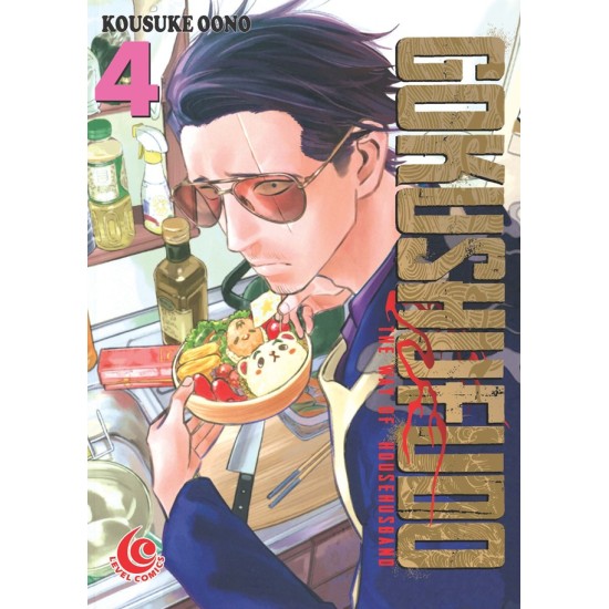 LC: Gokushufudo - The Way of Househusband 04