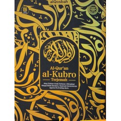 Al-Qur'an Qosbah Al-Kubro Al-Qur'an Qosbah Al-Kubro