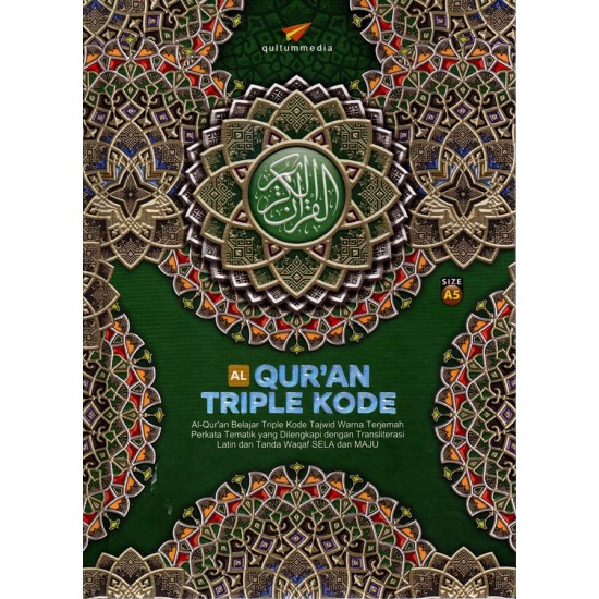 Al Quran Triple Kode Tajwid Warna Terjemah Perkata A5 Al Quran Triple Kode Tajwid Warna Terjemah Perkata A5