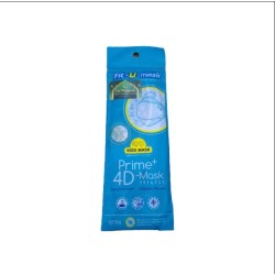 [Gift Not For Sale] Fit U Mask 4Kids Sachet 