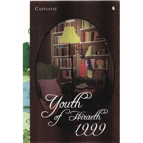 Youth Of Hiraeth 1999 Youth Of Hiraeth 1999