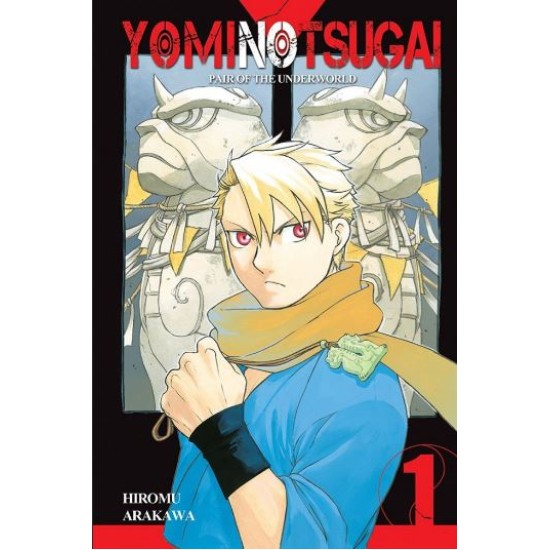 Yomi no Tsugai - Pair of The Underworld 01