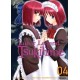 AKASHA : LUNAR LEGEND TSUKIHIME 04