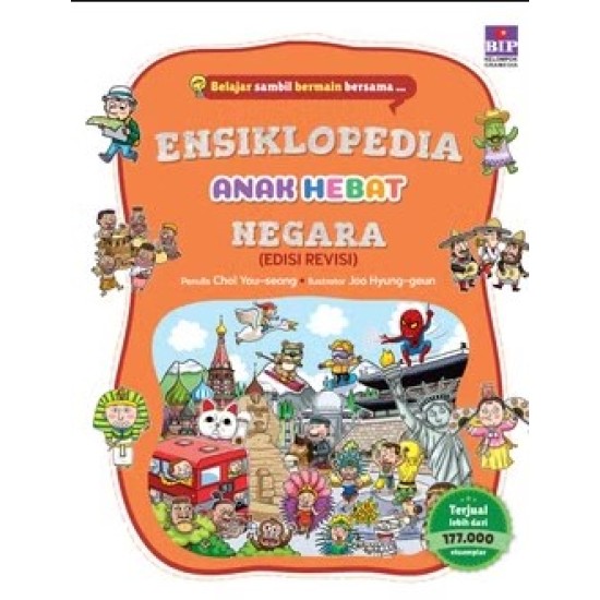 Ensiklopedia Anak Hebat: Negara (New Edition) Ensiklopedia Anak Hebat: Negara (New Edition)