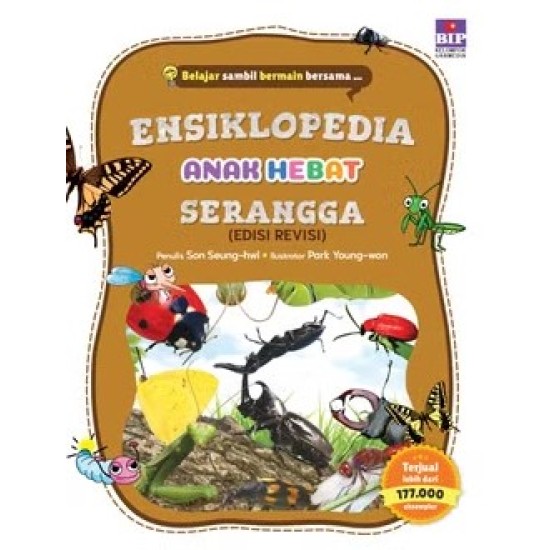 Ensiklopedia Anak Hebat : Serangga (New Edition) Ensiklopedia Anak Hebat : Serangga (New Edition)