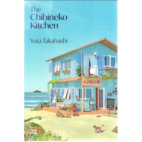 The Chibineko Kitchen The Chibineko Kitchen