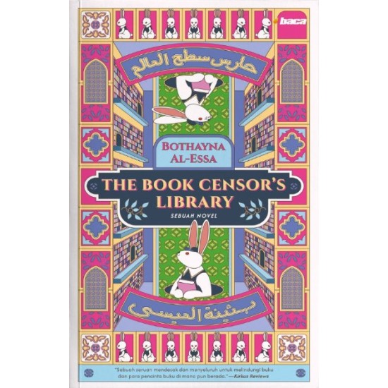 The Book Censor’s Library