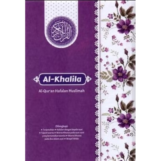 Al-Qur'an Hafalan Muslimah Al-Khalila Ungu