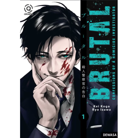 AKASHA : BRUTAL : CONFESSION OF A HOMICIDE INVESTIGATOR 01