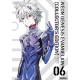 AKASHA : NEON GENESIS EVANGELION - COLLECTOR'S EDITION 06