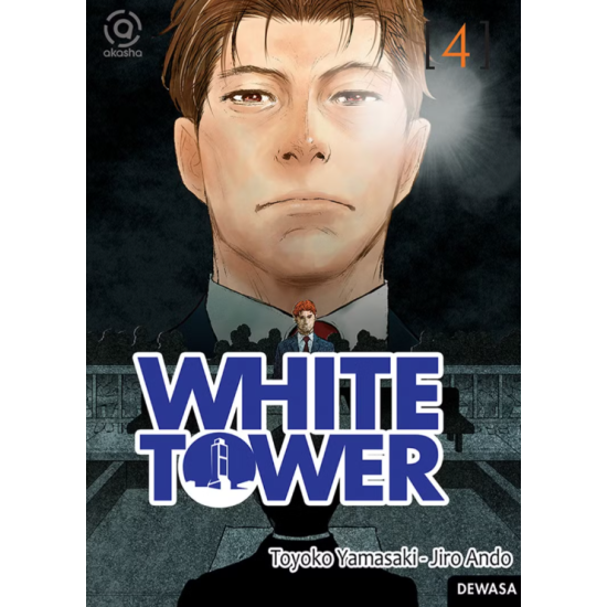 AKASHA : WHITE TOWER 04