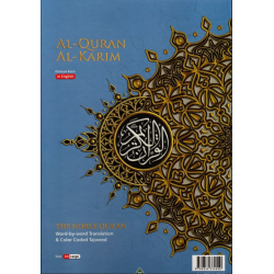 AL-QUR'AN CORDOBA MADINAH THE NOBLE IN ENGLISH A4 AL-QUR'AN CORDOBA MADINAH THE NOBLE IN ENGLISH A4