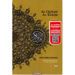 AL-QUR'AN CORDOBA MADINAH THE NOBLE IN ENGLISH B5 AL-QUR'AN CORDOBA MADINAH THE NOBLE IN ENGLISH B5