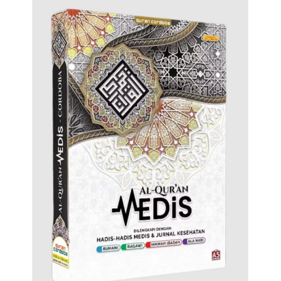 AL-QUR'AN CORDOBA MEDIS A5 AL-QUR'AN CORDOBA MEDIS A5