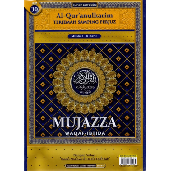 AL-QUR'AN CORDOBA MUJAZZA TERJEMAH NON TAJWID PER-JUZ B5 AL-QUR'AN CORDOBA MUJAZZA TERJEMAH NON TAJWID PER-JUZ B5