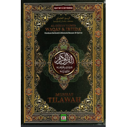 AL-QUR’AN CORDOBA MUSHAF TILAWAH B5 AL-QUR’AN CORDOBA MUSHAF TILAWAH B5