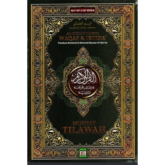 AL-QUR’AN CORDOBA MUSHAF TILAWAH B5 AL-QUR’AN CORDOBA MUSHAF TILAWAH B5