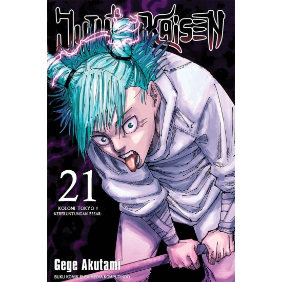 JUJUTSU KAISEN 21