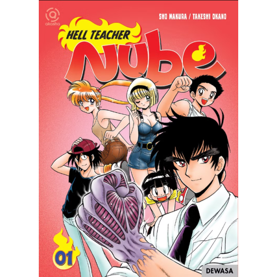 AKASHA : HELL TEACHER NUBE 01