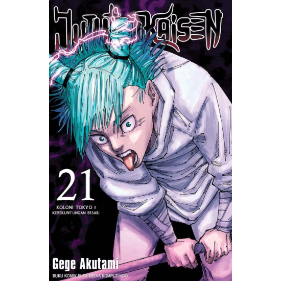JUJUTSU KAISEN 21